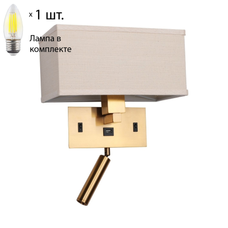 Бра с LED подсветкой Favourite Lectio с лампочкой 2225-2W+Lamps E27 Свеча 