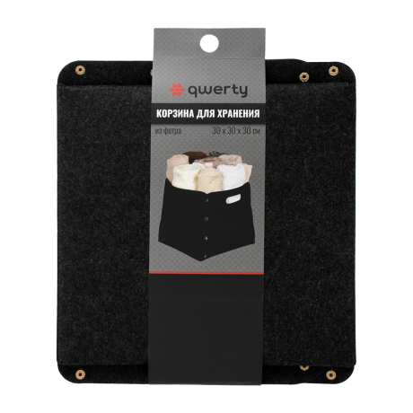 Корзина складная для хранения домашних вещей Qwerty 66532