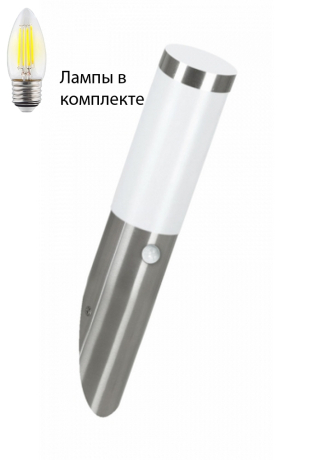 Уличный настенный светильник с лампочкой Eglo 83278+Lamps