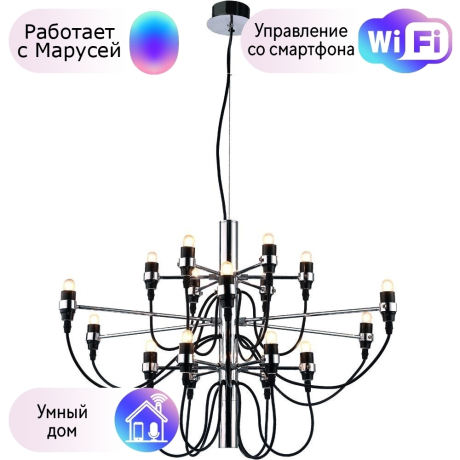 Подвесная люстра DIVINARE MOLTO с поддержкой Маруся 8030/02 LM-18-М 