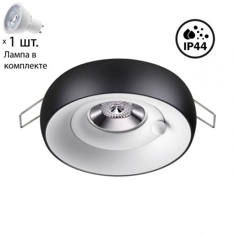 Встраиваемый светильник с лампочкой Novotech Water 370798+Lamps Gu10 