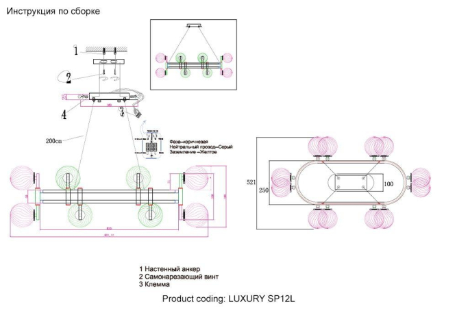 Подвесная люстра Crystal Lux Luxury SP12L Chrome 