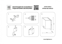 Бра Qubica Lightstar 805610