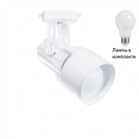Однофазный светильник с лампочкой Arte lamp A6252PL-1WH+Lamps