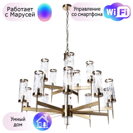 Подвесная люстра Sham Divinare с поддержкой Маруся 4505/17 LM-15-М 