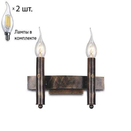 Бра с лампочками Favourite Fortezza 1144-2W+Lamps 