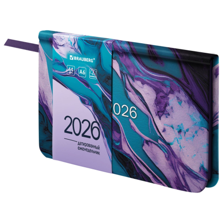 Нарушена упаковка!  <795211> Еженедельник датированный 2026 МАЛЫЙ ФОРМАТ 95х155 мм, А6, BRAUBERG "Vista", под кожу, "Мрамор", 117202