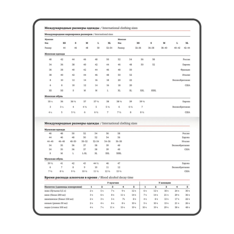 Нарушена упаковка!  <795211> Еженедельник датированный 2026 МАЛЫЙ ФОРМАТ 95х155 мм, А6, BRAUBERG "Vista", под кожу, "Мрамор", 117202