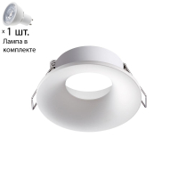 Точечный светильник с лампочкой Novotech 370640+Lamps