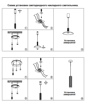 Подвесной светильник Novotech Alba 358986 