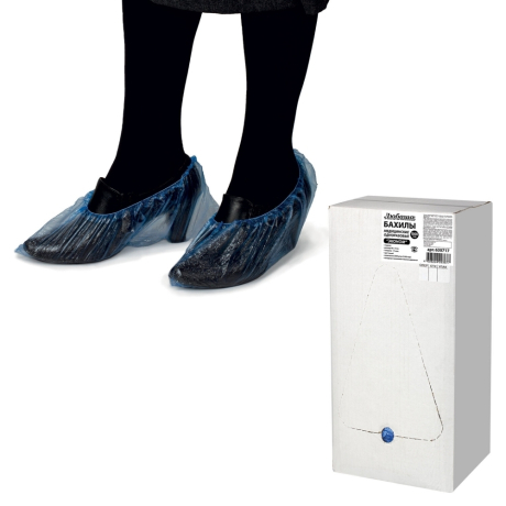 Нарушена упаковка!  <271022> Бахилы КОМПЛЕКТ 2000 шт. (1000 пар) в упаковке, ЭКОНОМ, размер 40х14 см, 1,8 г, ПНД, ЛЮБАША, 630717 (630717)