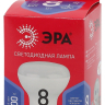 Лампа светодиодная ЭРА E27 8W 6500K матовая LED R63-8W-865-E27 R Б0045336 