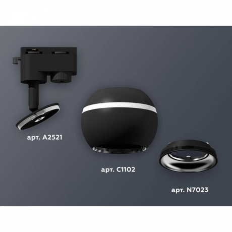 Комплект трекового светильника Ambrella Light XT1102042 SBK/PSL (A2521, C1102, N7023) 