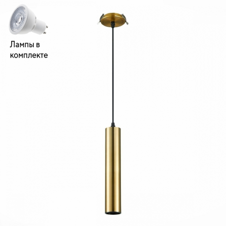 Светильник подвесной с Led лампочками в комплекте ST Luce ST151.308.01+Lamps 