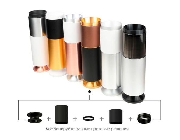 Корпус светильника накладной для насадок D60mm Ambrella light Diy Spot C6322 