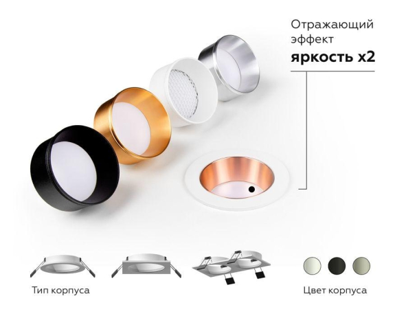 Корпус светильника встраиваемый для насадок D60mm Ambrella light Diy Spot C6512 