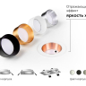 Корпус светильника встраиваемый для насадок D60mm Ambrella light Diy Spot C6512 