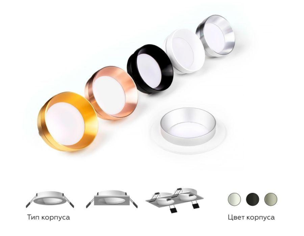 Корпус светильника встраиваемый для насадок D60mm Ambrella light Diy Spot C6512 