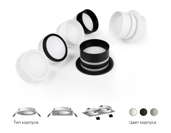 Корпус светильника встраиваемый для насадок D60mm Ambrella light Diy Spot C6512 