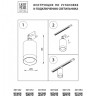 Трехфазный LED светильник 15W 4000К для трека Canno Lightstar 301574 