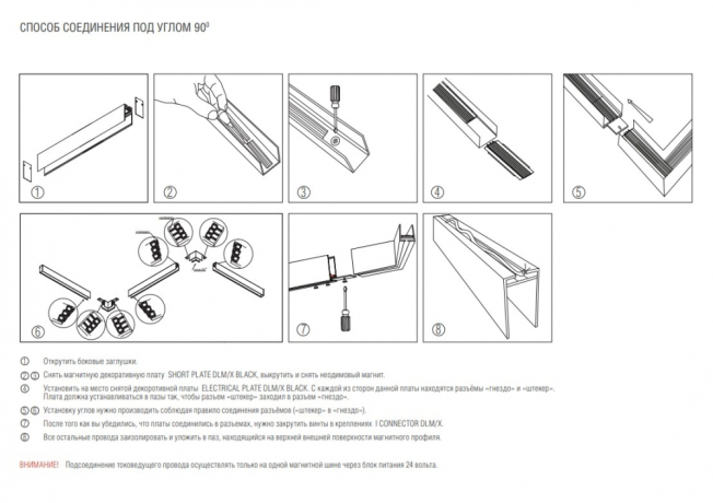 2м. Магнитный шинопровод Magnetic track Donolux DLM002/Black Bronze 