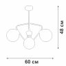 Люстра на штанге Vitaluce V4715 V4715-1/3PL 