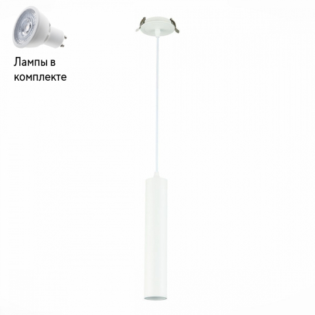 Светильник подвесной с Led лампочками в комплекте ST Luce ST151.508.01+Lamps 