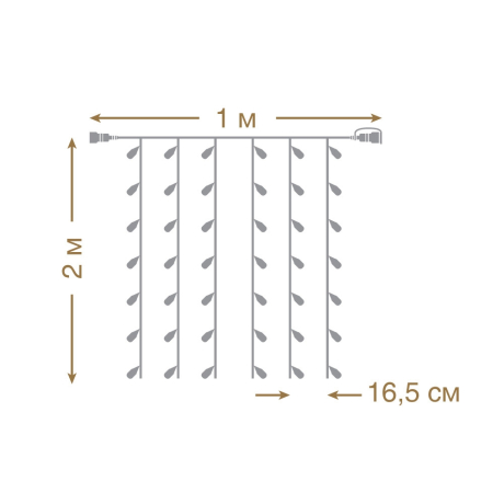 1*2м. Электрогирлянда-конструктор ''Занавес'' 96LED (теплый) IP44 Vegas 55023