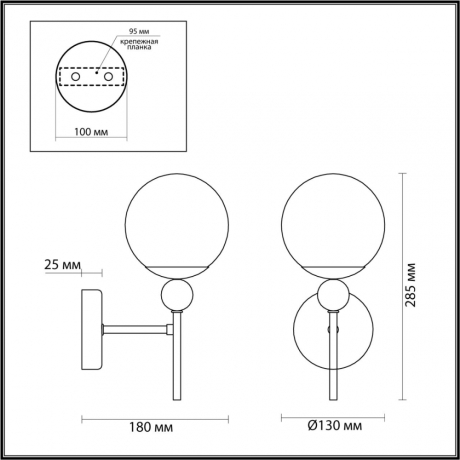 Бра Lumion Sunday 6525/1W 