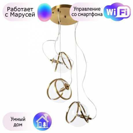 Люстра подвесная DIVINARE Hazel с Марусей 5015/17 SP-3-M 