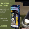 Однофазный LED светильник 30W 4200К для трека Ambrella light Track System GL5860 BK