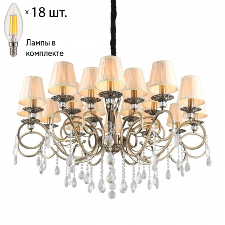 Люстра с лампочками Omnilux OML-79113-18+Lamps 