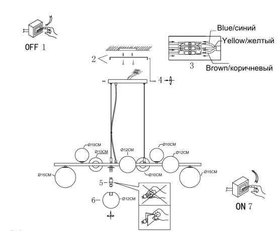 Подвесная люстра Arte Lamp GEMINI A2243SP-9BK