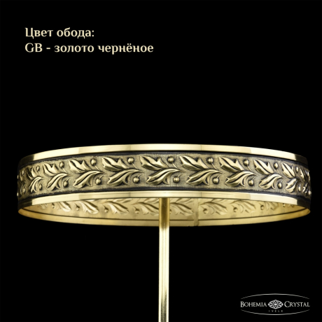 Люстра потолочная Bohemia Ivele Crystal 19091/70IV GB C1 