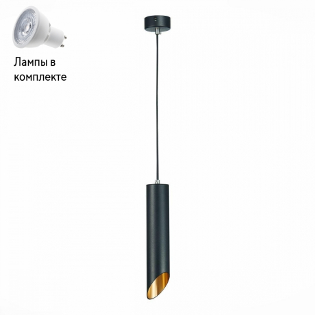 Светильник подвесной с Led лампочками в комплекте ST Luce ST152.403.01+Lamps 