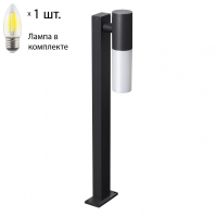 Ландшафтный фонарь с лампочкой Novotech 370961+Lamps
