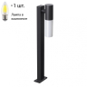 Ландшафтный фонарь с лампочкой Novotech 370961+Lamps