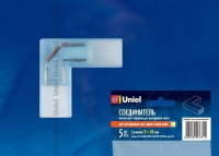 Нарушена упаковка.  <185205> 5шт. Соединитель контактный L-образный для светодиодных лент 3528, 220V Uniel  (10821) UTC-K-22/A67-NNN CLEAR 005 POLYBAG