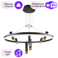 Подвесная люстра F-Promo Daur с поддержкой Алиса 3097-8P-A