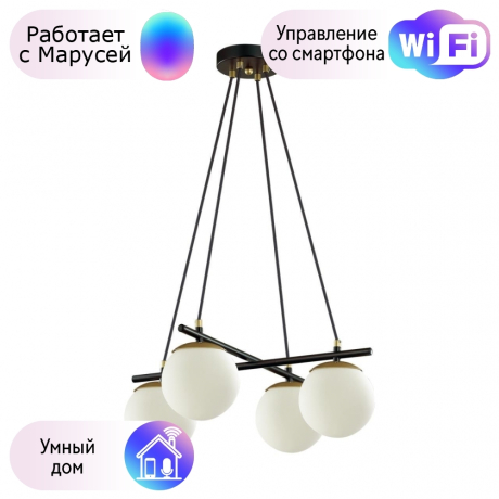 Подвесная люстра Lumion Randi с поддержкой Маруся 5212/4-М 