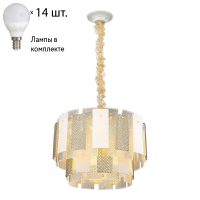 Подвесная люстра с лампочками Wertmark WE124.14.303+Lamps