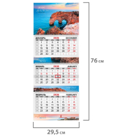 Нарушена упаковка! <794990> Календарь квартальный на 2026 г., 3 блока, 3 гребня, бегунок, мелованная бумага, BRAUBERG EXTRA, "Южный берег", 116817