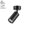 Спот с лампочкой Novotech 370417+Lamps 