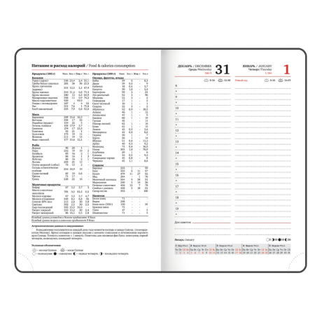 Нарушена упаковка!  <795267> Ежедневник датированный 2026, МАЛЫЙ ФОРМАТ 100х150 мм, А6, BRAUBERG "Rainbow", под кожу, желтый, 117258