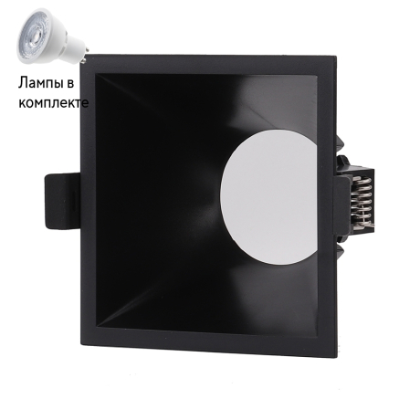Светильник точечный с Led лампочками в комплекте Mantra 6842+Lamps