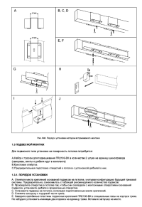 Соединитель угловой для однофазного шинопровода Denkirs TR2102-BK