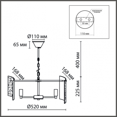 Подвесной светильник Lumion Dandy 6594/5 