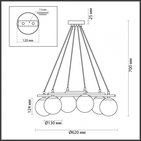 Подвесная люстра Lumion Randi 5212/6 