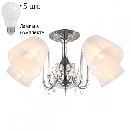 Люстра потолочная с лампочками Omnilux OML-29127-05+Lamps