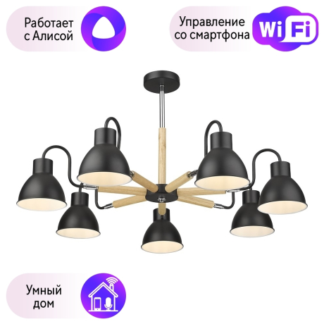 Люстра на штанге Velante с поддержкой Алиса 230-023-07-A 